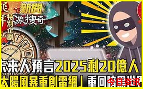 广州景点排行榜前十名